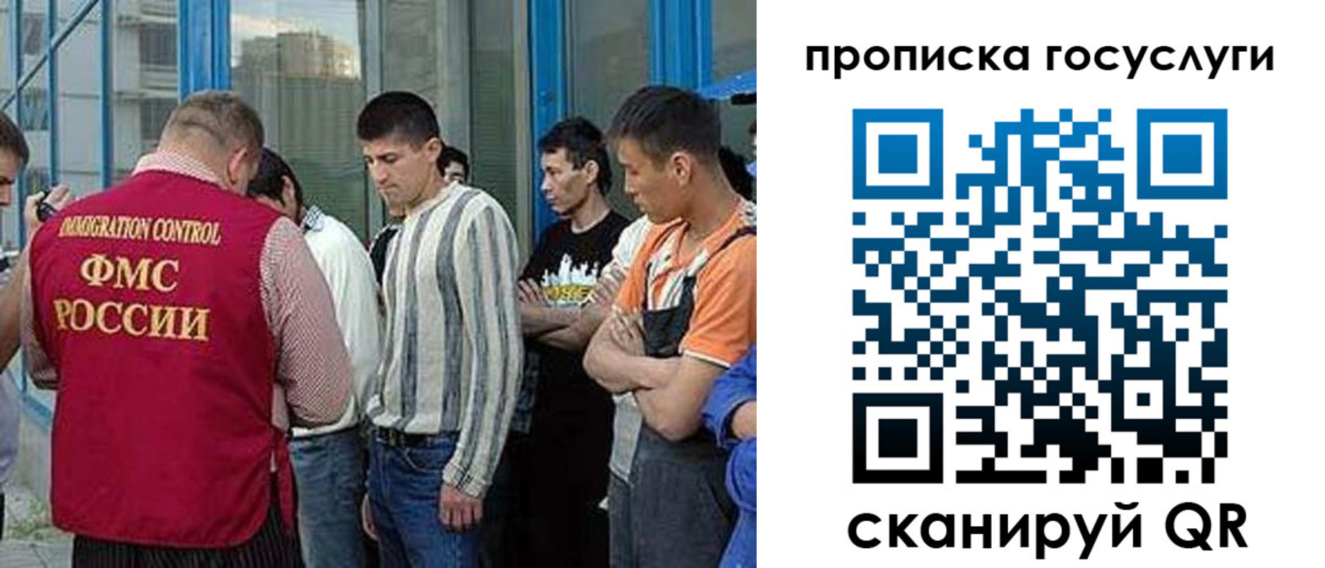 временная регистрация в Моздоке